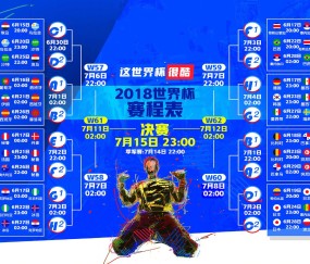 世界杯买球入口-加拿大中场新核初显锋芒，阵容厚度迎关键考验